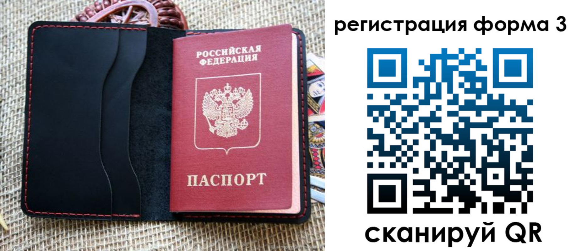 временная регистрация госуслуги в Белгороде